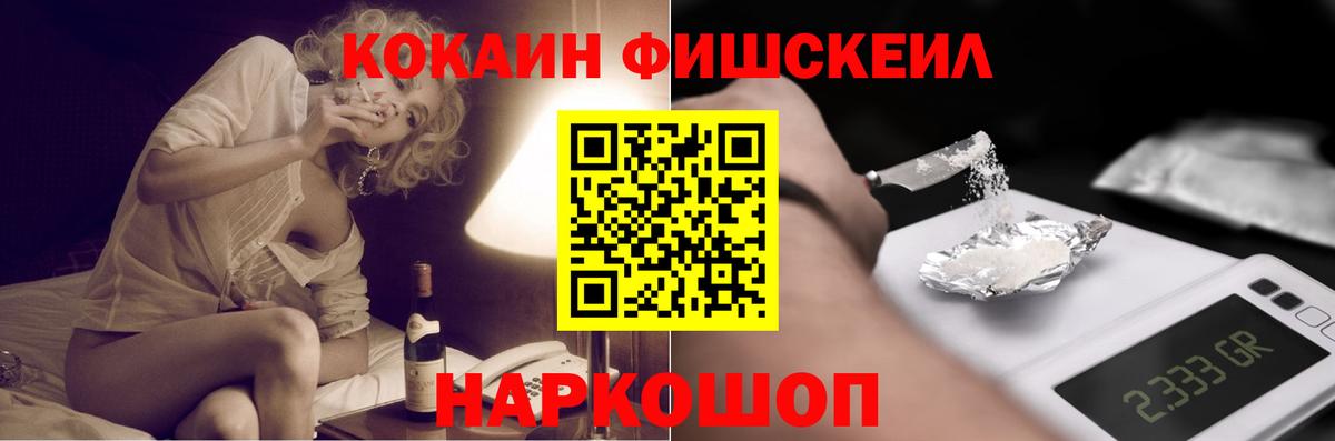  Cocaine Магнитогорск