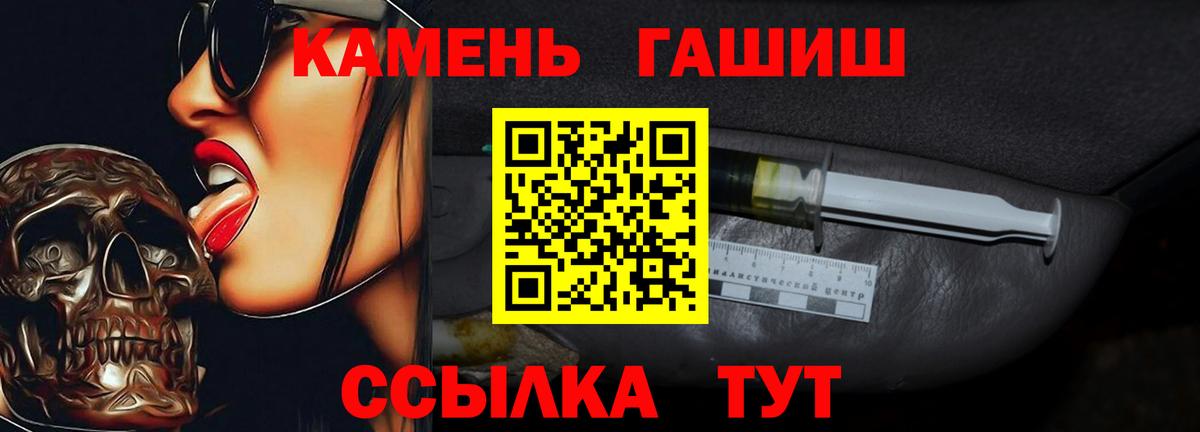 ГАШ AMNESIA HAZE Магнитогорск