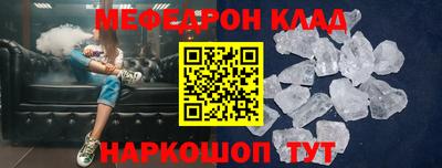 спиды Ирбит