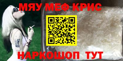 спиды Ирбит