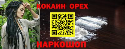 марки nbome Камышлов