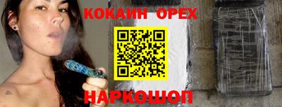 марки nbome Камышлов