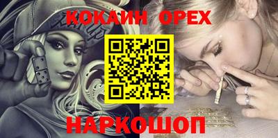 стафф Ипатово