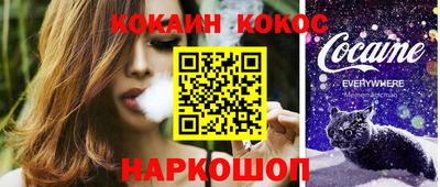 стафф Ипатово