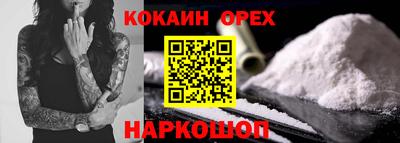 стафф Ипатово