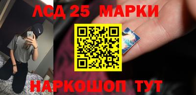 марки nbome Камышлов