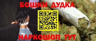 стафф Ипатово