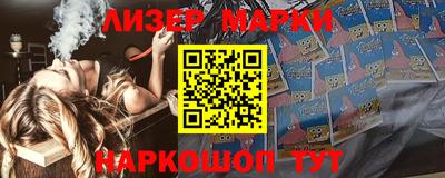 стафф Ипатово