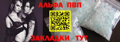 спиды Ирбит