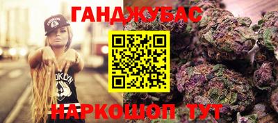 спиды Ирбит