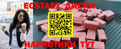 стафф Ипатово