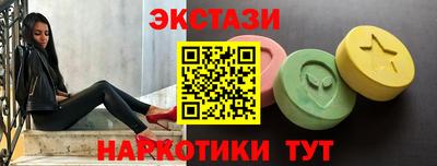 стафф Ипатово