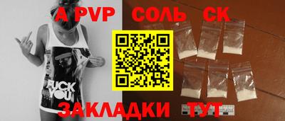хмурый Кандалакша