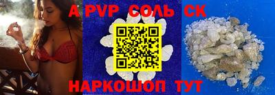 стафф Ипатово