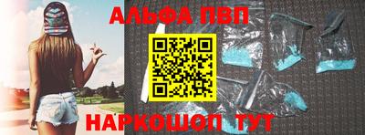 марки nbome Камышлов