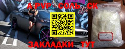 спиды Ирбит