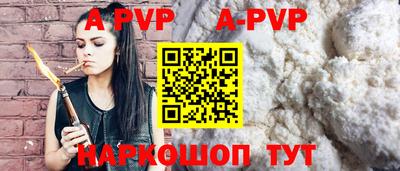 стафф Ипатово