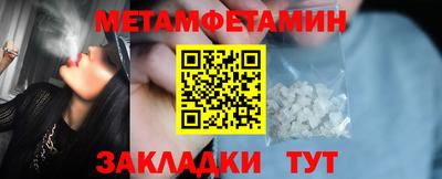 спиды Ирбит