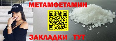 стафф Ипатово