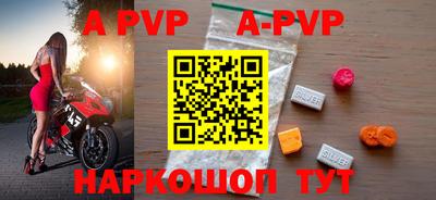 стафф Ипатово