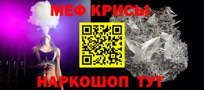 стафф Ипатово