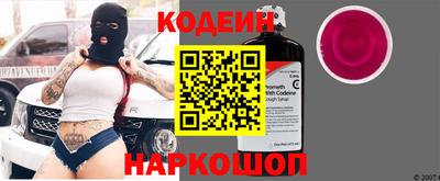 стафф Ипатово