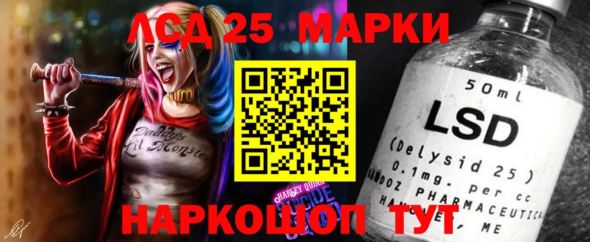 Лсд 25 экстази кислота Магнитогорск
