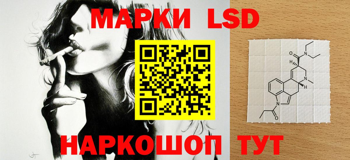 ЛСД экстази ecstasy  Вход с VPN  Магнитогорск 