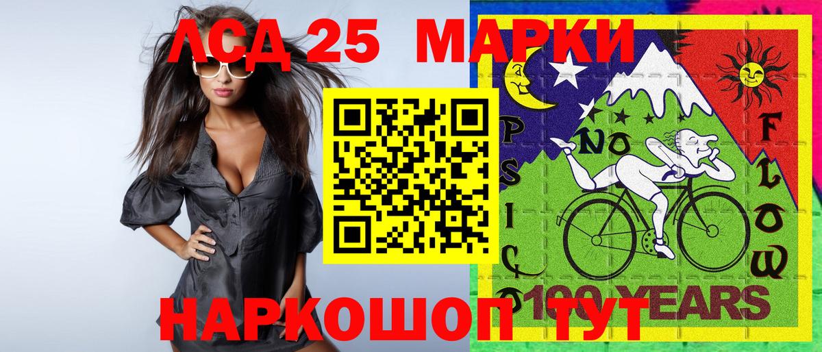 Марки N-bome  Вход с VPN  Магнитогорск  Наркотические марки 1500мкг 